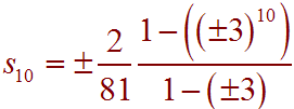 s_10  =  +- 2/81 * (1-(+-3)^10)/(1-(+-3))