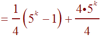 = 1/4 (5^k - 1) + 4*5^k/4