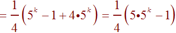 = 1/4 (5^k - 1 + 4*5^k) = 1/4 (5*5^k - 1)